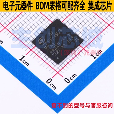 单片机(MCU/MPU/SOC) STM32H563IIK6 UFBGA-176 意法半导体 原装