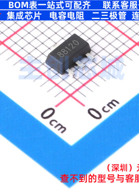 线性稳压器(LDO) CJ88120 SOT-89-3L CJ(江苏长电/长晶) 全新原装