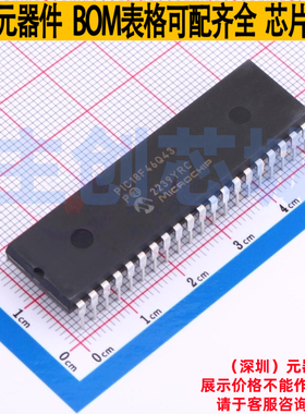 单片机(MCU/MPU/SOC) PIC18F46Q43-I/P PDIP-40 MICROCHIP(微芯)
