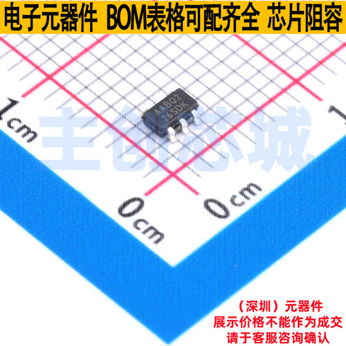 DC-DC电源芯片 MCP1663T-E/OT SOT-23-5 MICROCHIP(微芯) 元器件
