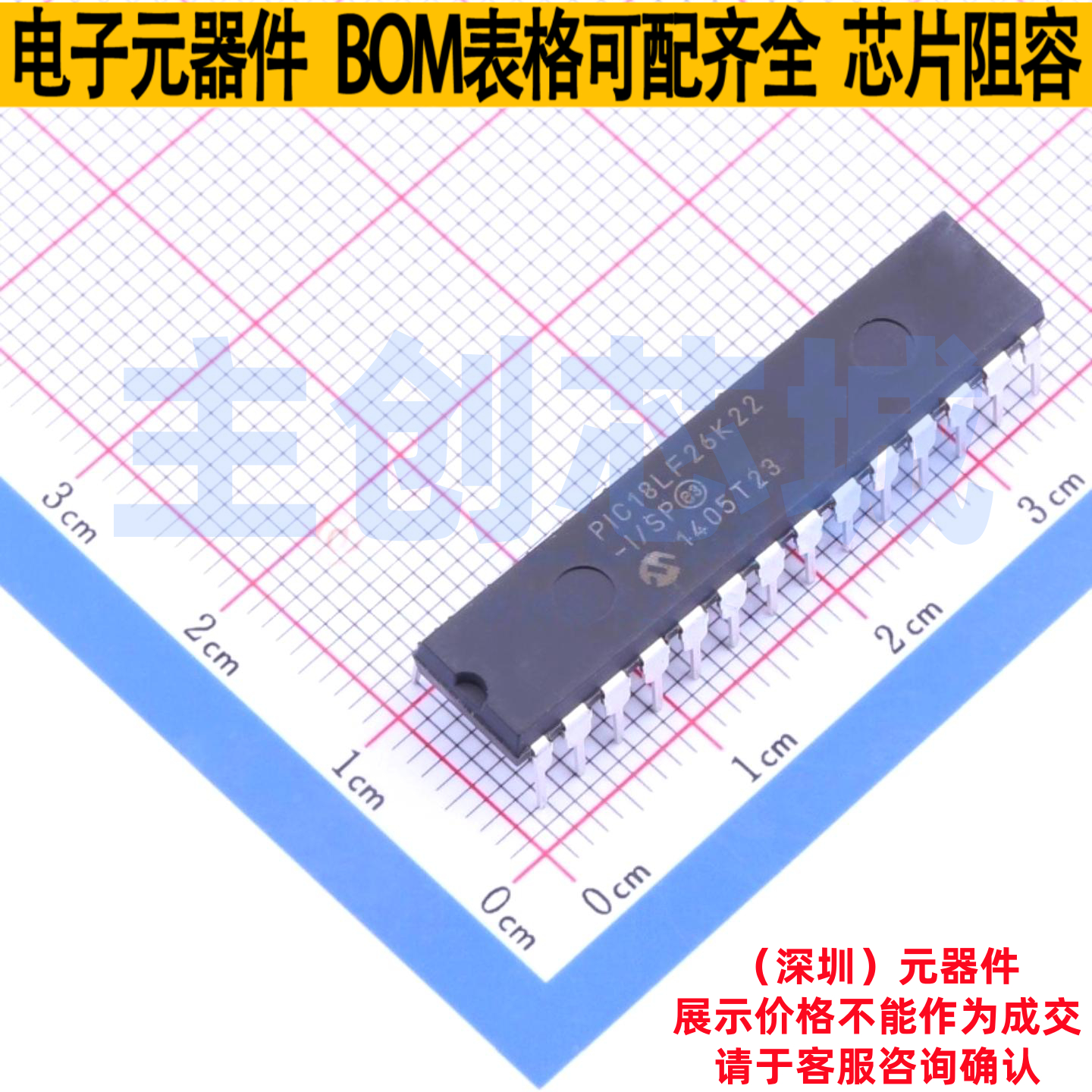 单片机(MCU/MPU/SOC) PIC18LF26K22-I/SP SPDIP-28 MICROCHIP(微