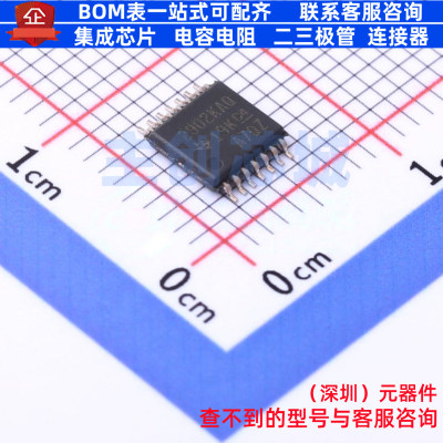 运算放大器 LM2902KAVQPWRQ1 TSSOP-14 TI/德州 电子元件全新原装
