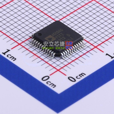 音频接口芯片 AD1940YSTZRL LQFP-48 ADI(亚德诺) 电子元器件配单