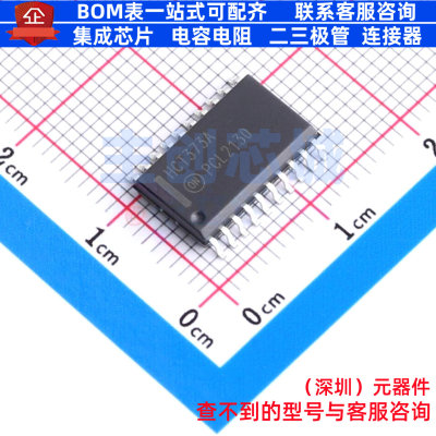 锁存器 MM74HCT373WMX SOIC-20 onsemi(安森美) 电子元件全新原装