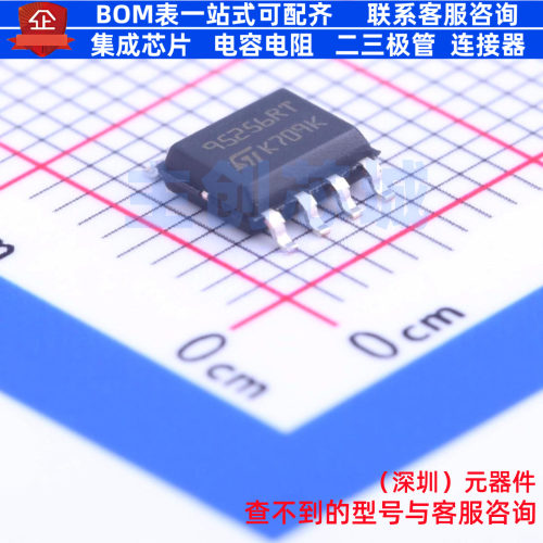 EEPROM M95256-DRMN3TP/K SOIC-8 意法半导体 电子元器件全新原装