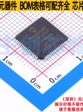 数字信号处理器(DSP/DSC) dsPIC33EP512GM306-I/PT TQFP-64 MICRO