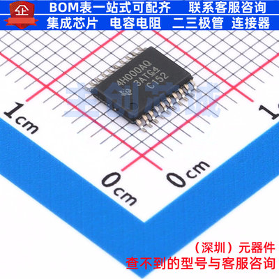 功率电子开关 TPS4H000AQPWPRQ1 HTSSOP-20 TI/德州 电子元件配单