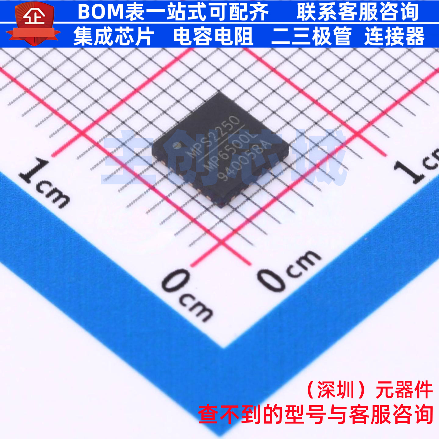 步进电机驱动芯片 MP6500LGU-Z QFN-24 电子元器件配单全新原装