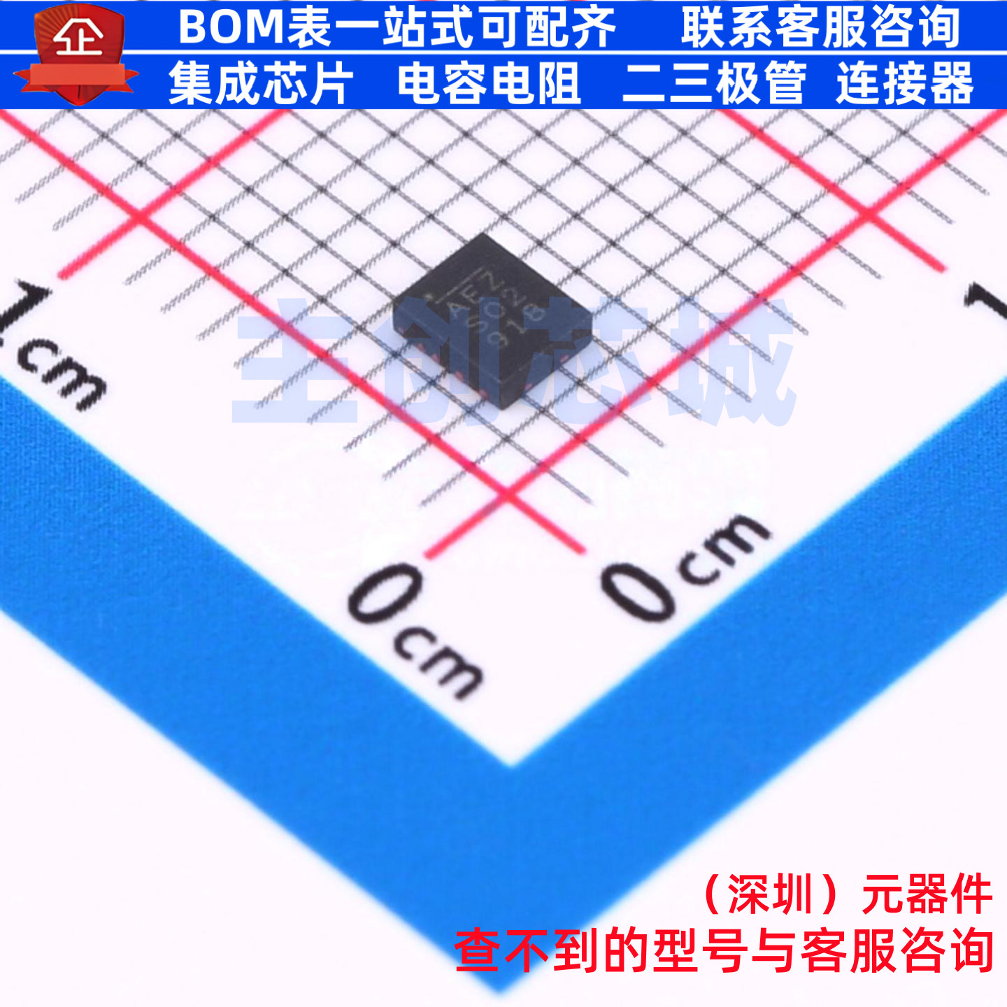 DC-DC电源模块 MPM3810GQB-Z QFN-12(2.5x3) 电子元器件全新原装