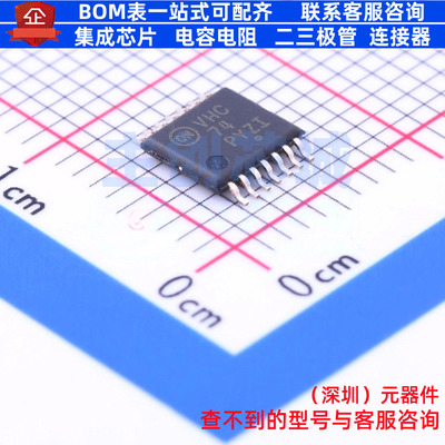 触发器 MC74VHC74DTG TSSOP-14 onsemi(安森美) 电子元件全新原装