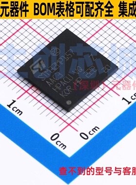 单片机(MCU/MPU/SOC) STM32MP157AAC3 TFBGA-361 意法半导体