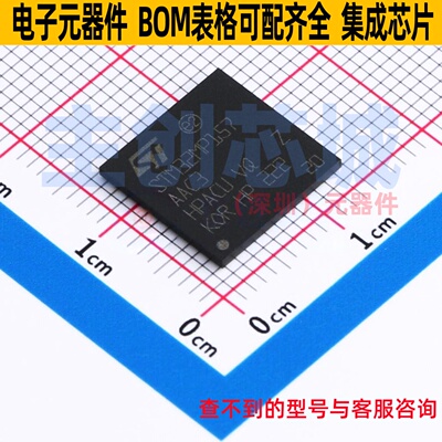 单片机(MCU/MPU/SOC) STM32MP157AAC3 TFBGA-361 意法半导体