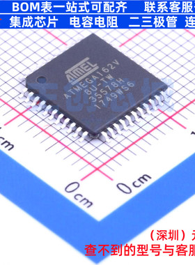 单片机(MCU/MPU/SOC) ATMEGA162V-8AUR TQFP-44 MICROCHIP(微芯)