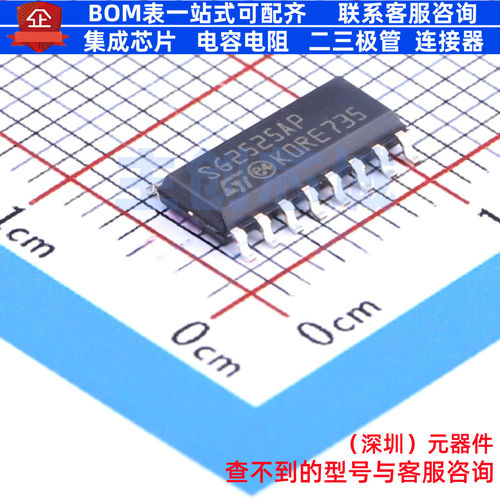 DC-DC电源芯片 SG2525AP013TR SOIC-16 意法半导体 电子元件配单