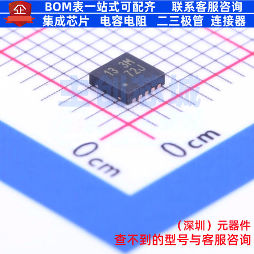 DC-DC电源芯片 RT8068AZQW WDFN-10 RICHTEK(立锜) 电子元件配单