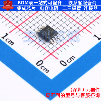 电流感应放大器 INA282AIDGKR VSSOP-8 TI/德州 电子元件全新原装
