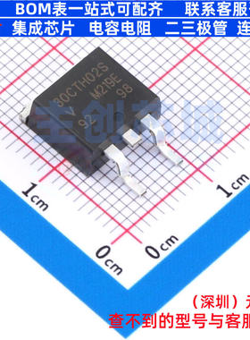 肖特基二极管 VS-30CTH02S-M3 - VISHAY(威世) 电子元件全新原装