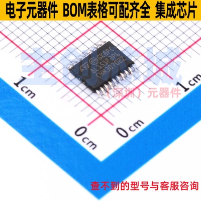 单片机(MCU/MPU/SOC) STM8L151F3P6 TSSOP-20 意法半导体 元器件