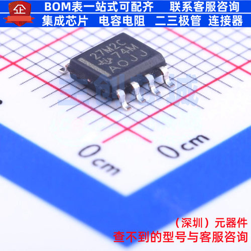 运算放大器 TLC27M2CDR SOIC-8 TI/德州 电子元器件配单全新原装