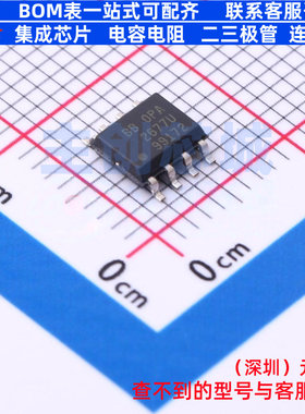 运算放大器 OPA2677U SOIC-8 TI/德州 电子元器件配单全新原装