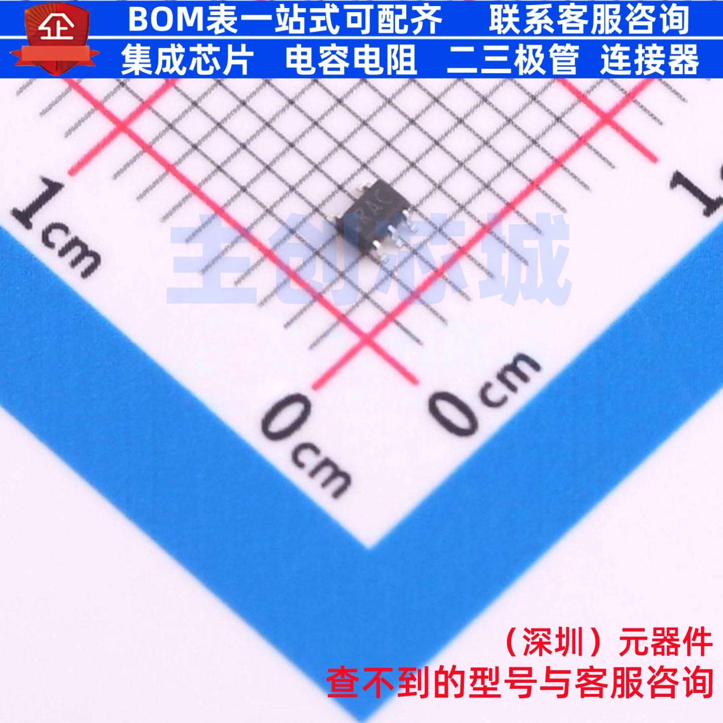 电压基准芯片 LM4041CIM7-ADJ/NOPB SC-70-5 TI/德州 电子元器件