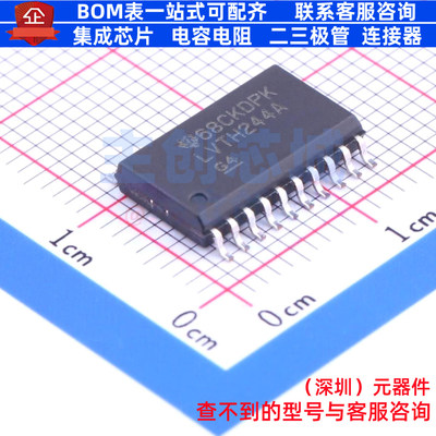 缓冲器/驱动器/收发器 SN74LVTH244ADWR SOIC-20 TI/德州 元器件
