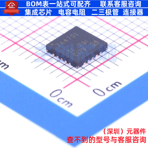 线性稳压器(LDO) TPS7A4701RGWR VQFN-20 TI/德州 电子元器件配单