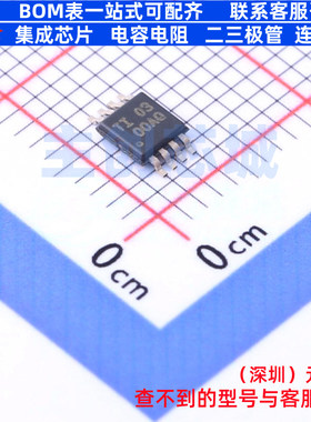 精密运放 OPA209AIDGKR VSSOP-8 TI/德州 电子元器件配单全新原装