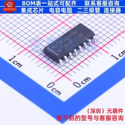 计数器/分频器 CD74AC161M96 SOIC-16 TI/德州 电子元件全新原装