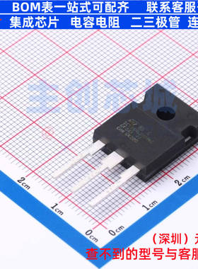 碳化硅场效应管(MOSFET) SCTW35N65G2VAG TO-247 意法半导体