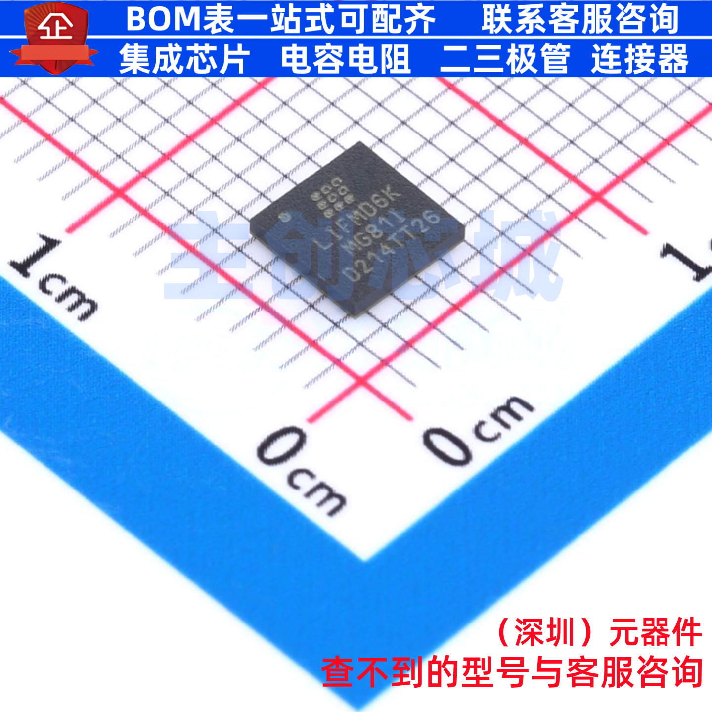 可编程逻辑器件(CPLD/FPGA) LIF-MD6000-6MG81I CSFBGA-81 LATTIC