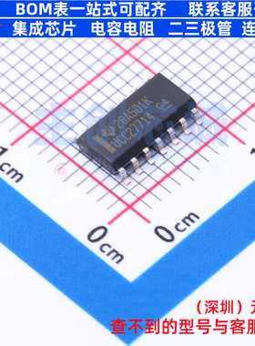 栅极驱动芯片 UCC27714D SOIC-14 TI/德州 电子元件配单全新原装