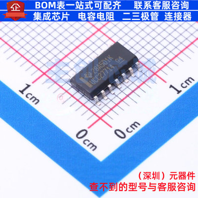 栅极驱动芯片 UCC27714D SOIC-14 TI/德州 电子元件配单全新原装