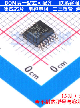 数字隔离器 ISO7763FDBQ WQFN-24 TI/德州 电子元件配单全新原装