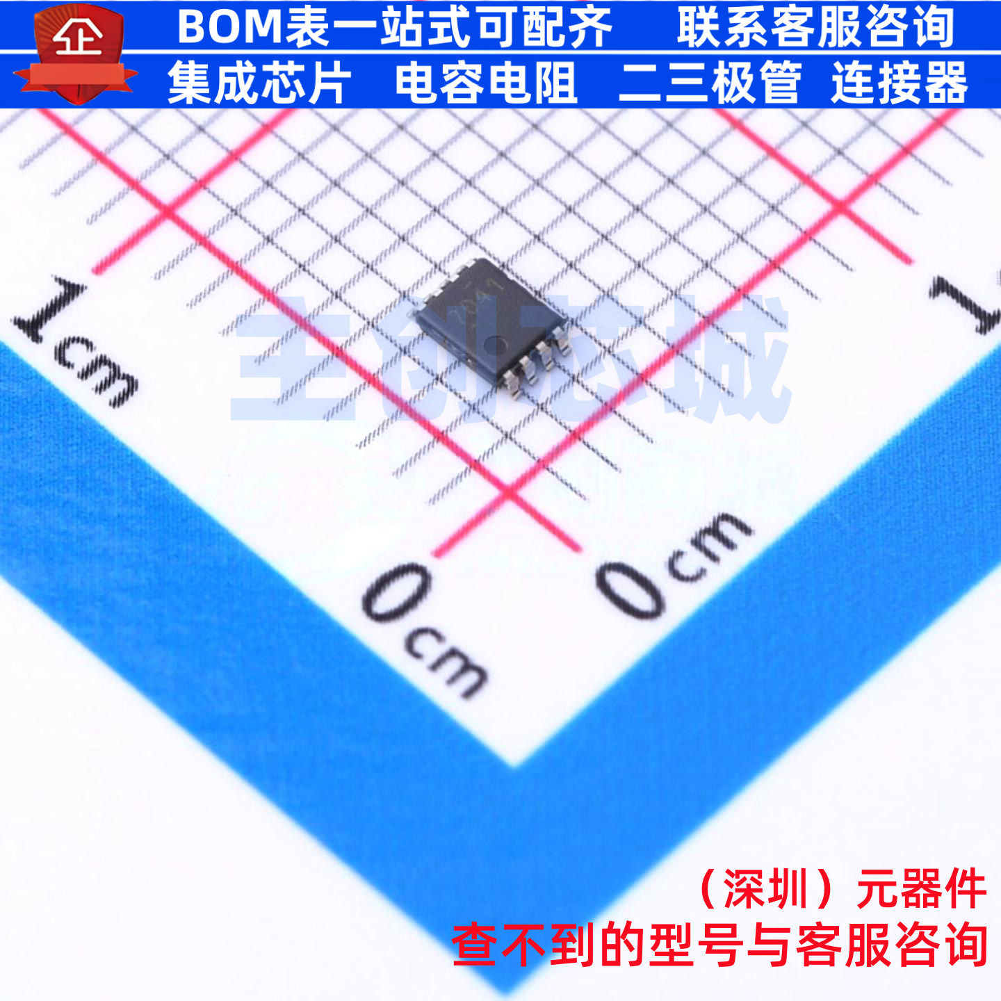 模数转换芯片ADC ADS7041IDCUR VSSOP-8 TI/德州 电子元器件配单