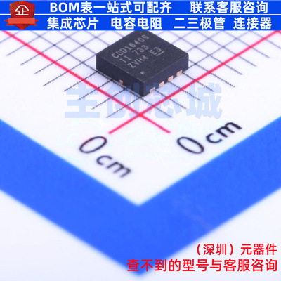 场效应管(MOSFET) CSD16409Q3 DFN-8 TI/德州 电子元器件全新原装