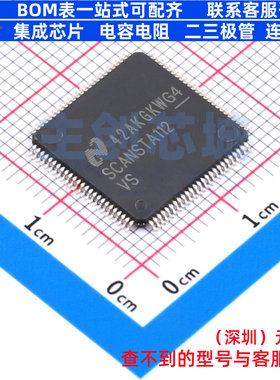 接口芯片 SCANSTA112VSX/NOPB TQFP-100 TI/德州 电子元器件配单