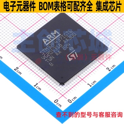 单片机(MCU/MPU/SOC) STM32F437IGT6 LQFP-176 意法半导体 元器件