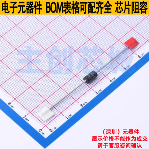 静电保护器(TVS/ESD) P6KE62CA DO-204AC(DO-15) Littelfuse/力特