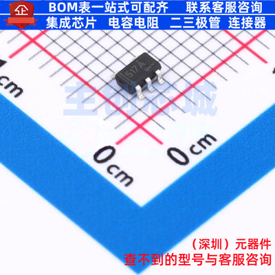 栅极驱动芯片 UCC27517ADBVR(UMW) SOT-23-5 电子元器件全新原装