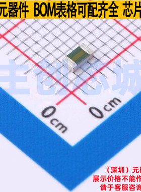 一次性保险丝 0440.750WR 1206 Littelfuse/力特 电子元器件配单