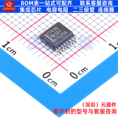 数字隔离器 ISO7742QDBQRQ1 SSOP-16 TI/德州 电子元器件全新原装