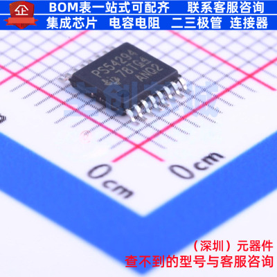 DC-DC电源芯片 TPS54294PWPR HTSSOP-16 TI/德州 电子元器件配单