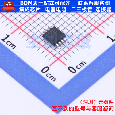 监控和复位芯片 TPS24701DGKR VSSOP-8 TI/德州 电子元件全新原装