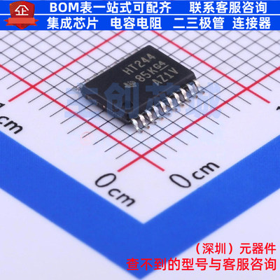 缓冲器/驱动器/收发器 SN74HCT244PWR TSSOP-20 TI/德州 全新原装