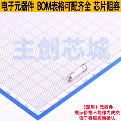 一次性保险丝 0216008.MXEP 插件,D5.8xL22.5mm Littelfuse/力特