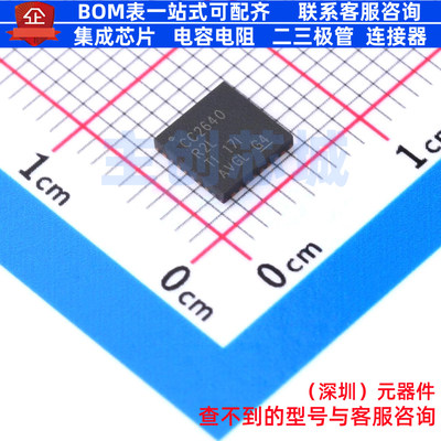 无线收发芯片 CC2640R2LRHBR VQFN-32 TI/德州 电子元件全新原装