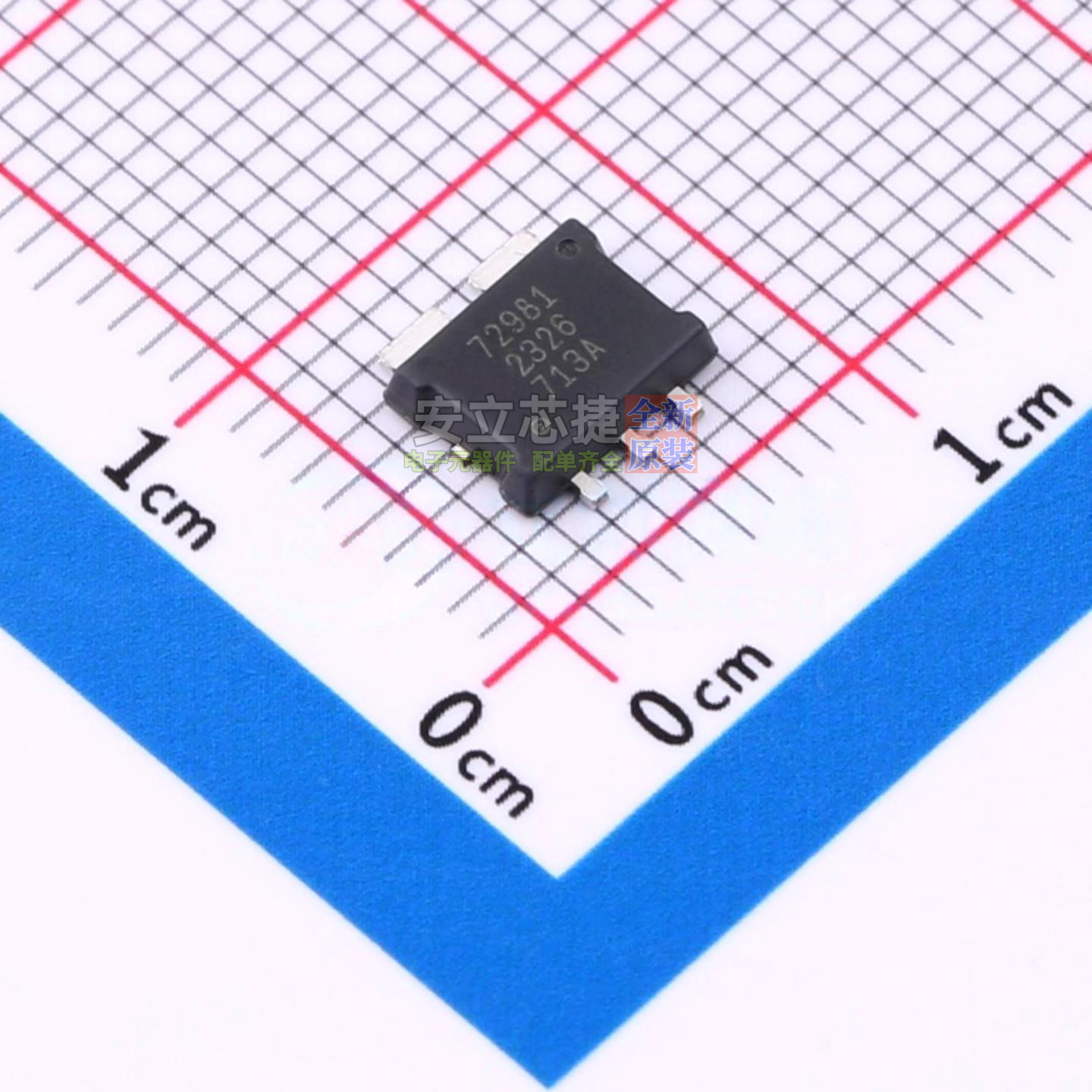 电流传感器 ACS72981LLRATR-100U5 PSOF-7 ALLEGRO(美国埃戈罗)
