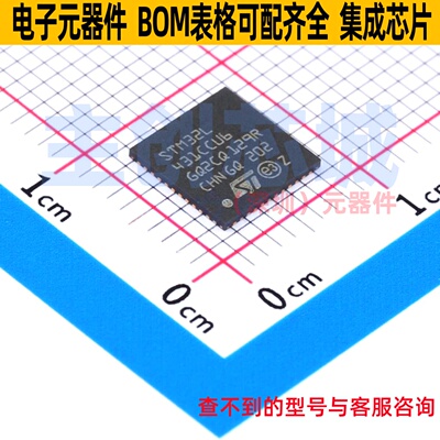 单片机(MCU/MPU/SOC) STM32L431CCU6TR UFQFN-48 意法半导体