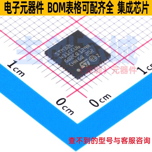 单片机(MCU/MPU/SOC) STM32L431CCU6TR UFQFN-48 意法半导体